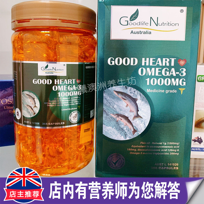 澳洲进口Goodlife Nutrition深海鱼油软胶囊omega-3