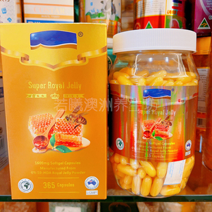 澳洲原装 进口VITAL蜂王浆胶囊睡眠营养365粒大包装