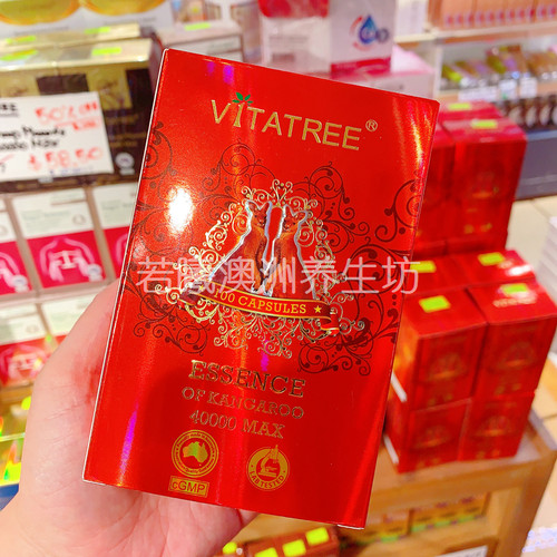 澳洲原装进口VITATREE维他树袋鼠囊男性40000mg*100粒