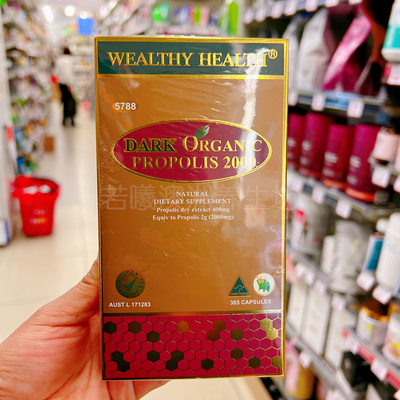 原胶365粒澳大利亚原装