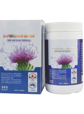 澳洲原装进口VITAL 苦蓟草肝片喝酒熬夜38000mg*365粒