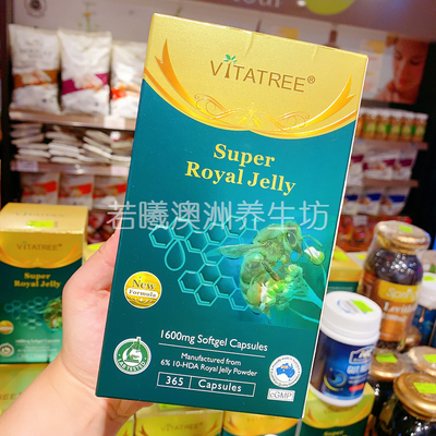 蜂王浆胶囊睡眠皮肤劳累