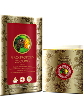 澳洲原装进口naure essence黑蜂胶胶囊 皮肤好2000mg365粒