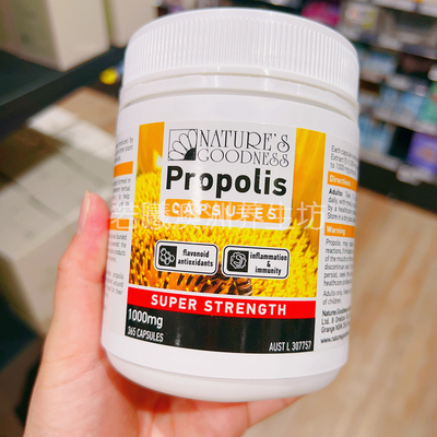 澳洲原装进口NATURE'S GOODENSS蜂胶无糖黑蜂胶1000mg365粒