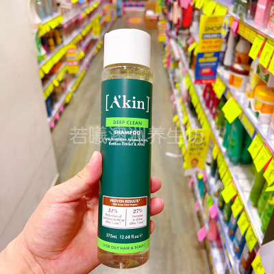 澳洲原装进口akin洗发水桃金娘竹子提取物深层清洁洗发露375ml