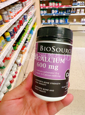 澳洲原装进口BIOSOURCE液体钙钙关节腿脚600mg150粒