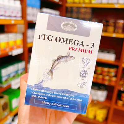 澳洲原装进口NATURES TOP深海鱼油omega-3正品850mg*90粒正品