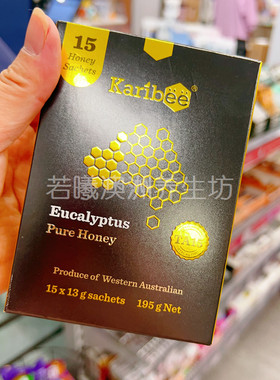 澳洲原装进口Karibee桉树蜂蜜便携装13g*15包独立包装正品