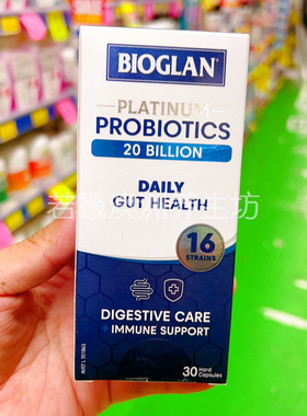 澳洲原装进口BIOGLAN益生菌日常胶囊200亿30粒