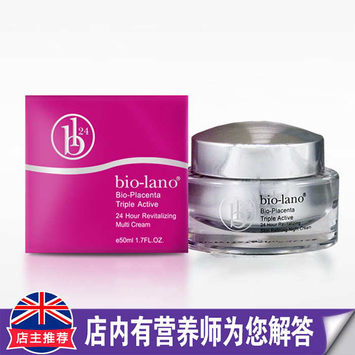 澳洲原装进口Bio-lnao生物胎盘三重活性24小时焕活多元面霜50ml