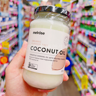 澳洲椰子Melrose进口初榨冷榨椰子油油食用油护肤护发生酮低卡