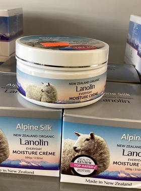 澳洲原装进口Lanolin绵羊油面霜滋润嫩肤100g正品滋养