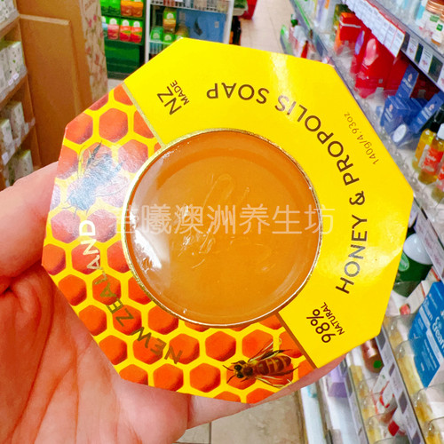 澳洲原装进口wild ferns麦卢卡蜂蜜蜂胶皂清洁滋养身体皂140g正品
