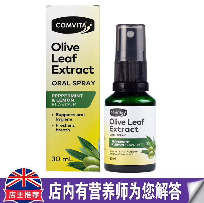 澳洲原装进口COMVITA康维他口腔喷雾柠檬薄荷味30ml橄榄