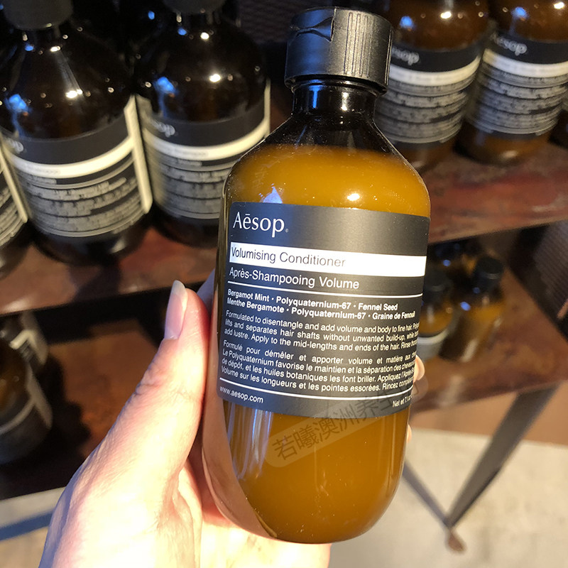 澳洲原装进口 Aesop伊索 丰盈润发乳护发素丰盈蓬松 200mL