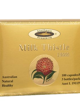 澳洲礼盒装Southpole Oceanking苦蓟草 肝100粒*3瓶
