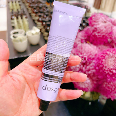 澳洲原装进口专柜采购Aesop伊索 厄勒俄斯芳香护手霜滋润保湿75ml