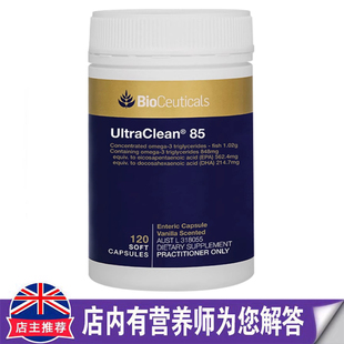 澳洲Bioceuticals土豪深海鱼油85%高浓度DHAEPA眼睛120粒