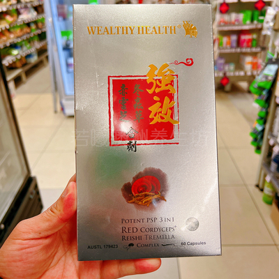 冬虫夏草加强版合剂60粒