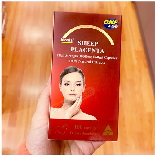 澳洲进口Biosis羊肉提取物胶囊 女性改善皮肤100粒