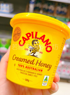 澳洲进口Capilano康蜜乐奶油蜂蜜澳大利亚土蜂蜜孕妇儿童老人500g