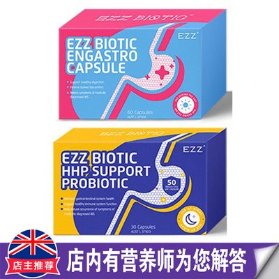 EZZ澳洲进口益生菌酵母是日用+夜用