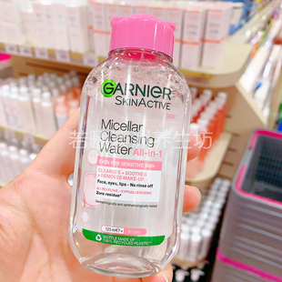 澳洲进口Garnier卡尼尔3合1脸部温和舒缓眼唇卸妆水卸妆液125ml