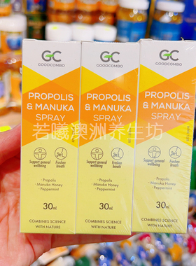 澳洲原装进口GOODCOMBO蜂胶喷雾剂含麦卢卡蜂蜜30ml