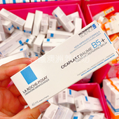 澳洲Laroche 嫩肤正品 posay理肤泉b5 修复霜40ml多效舒缓滋润保湿