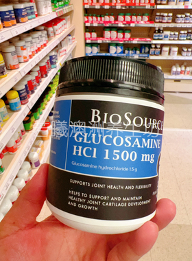 澳洲原装进口BIOSOURCE氨糖维骨力软骨素200粒