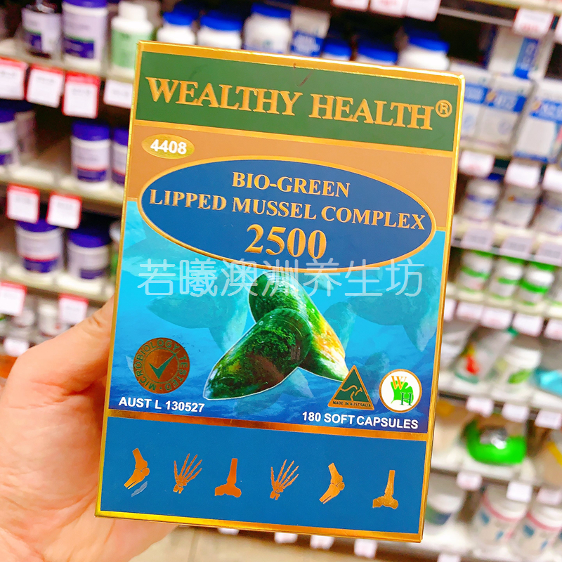 胶囊2500mg180粒WH009