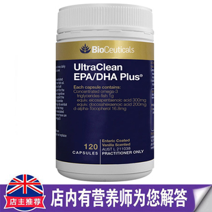 澳洲Bioceuticals土豪青少年中老年鱼油DHA胶囊120粒