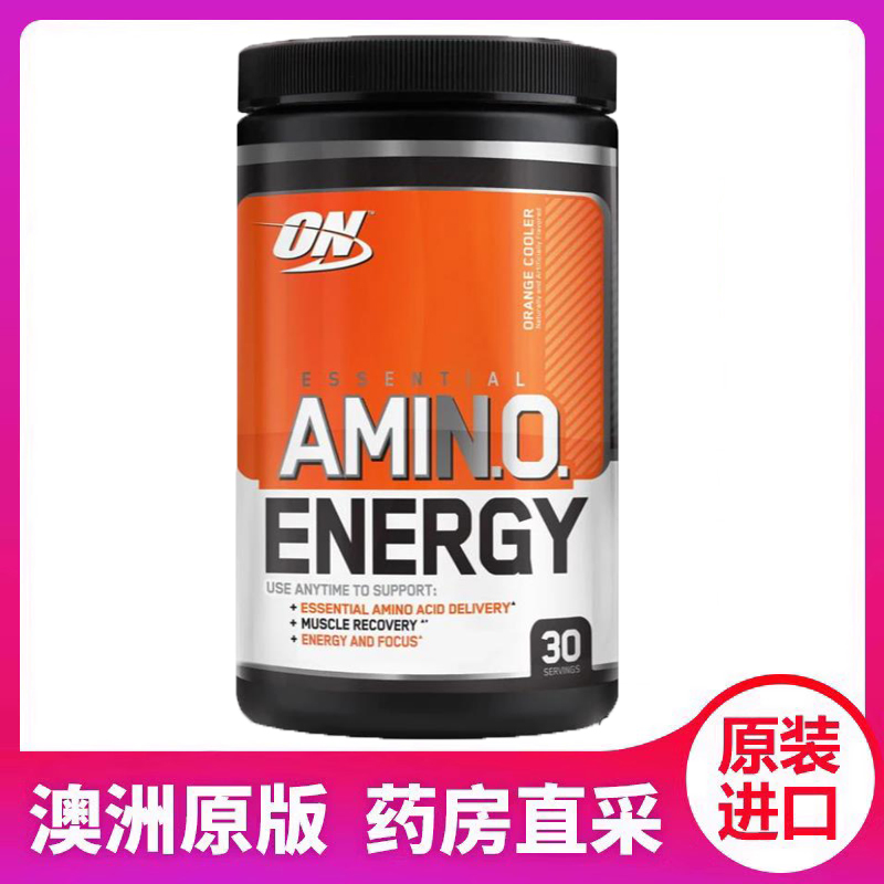 270g橘子味健肌健身运动营养