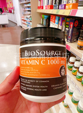 澳洲原装进口BIOSOURCE维生素C剂1000mgVC维他命150粒