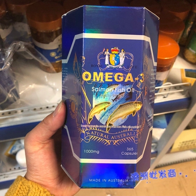 life中老年深海鱼油软胶囊