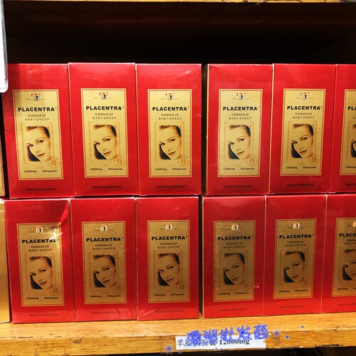 澳洲Royal Life羊胎盘提取物胶囊 女性保健 睡眠好