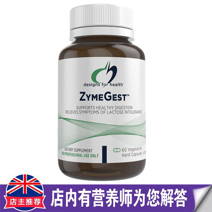 澳洲进口DESIGNS FOR HEALTH 益生菌素食胶囊60粒