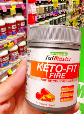 澳洲原装进口fatblaster生酮胶囊体重管理MTC胶囊断糖60粒正品
