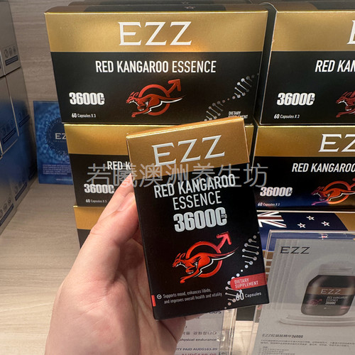 澳洲原装进口EZZ袋鼠精胶囊 男士 60粒