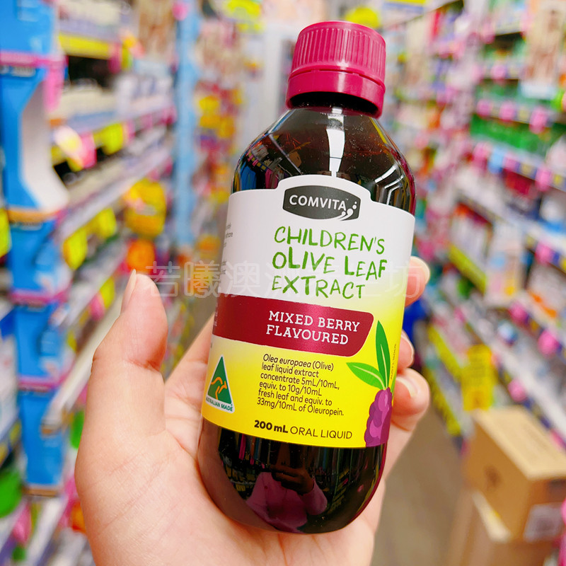 澳洲进口COMVITA康维他Olive Leaf橄榄叶萃取口服液8重功效梅子味