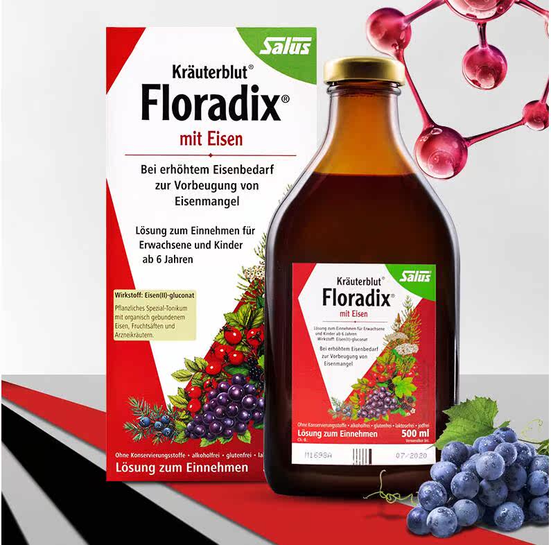 澳洲铁元floradix Iron女性老人铁500ml