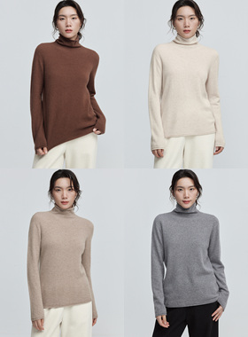 LORRAINES25冬新款 琥珀塔尼-100山羊绒无缝一体微宽松针织打底衫