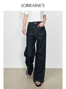 LORRAINE'S 致敬70s 复古回潮高腰双口袋牛仔裤直筒阔腿显瘦长裤