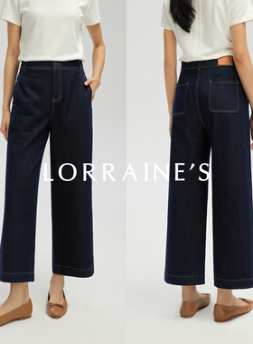 LORRAINE'S 极简系列 复古深藏青立裁遮肉显瘦直筒九分牛仔裤