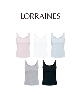 LORRAINES 基础单品系列-夏日柔弹U领吊带背心内搭可叠穿