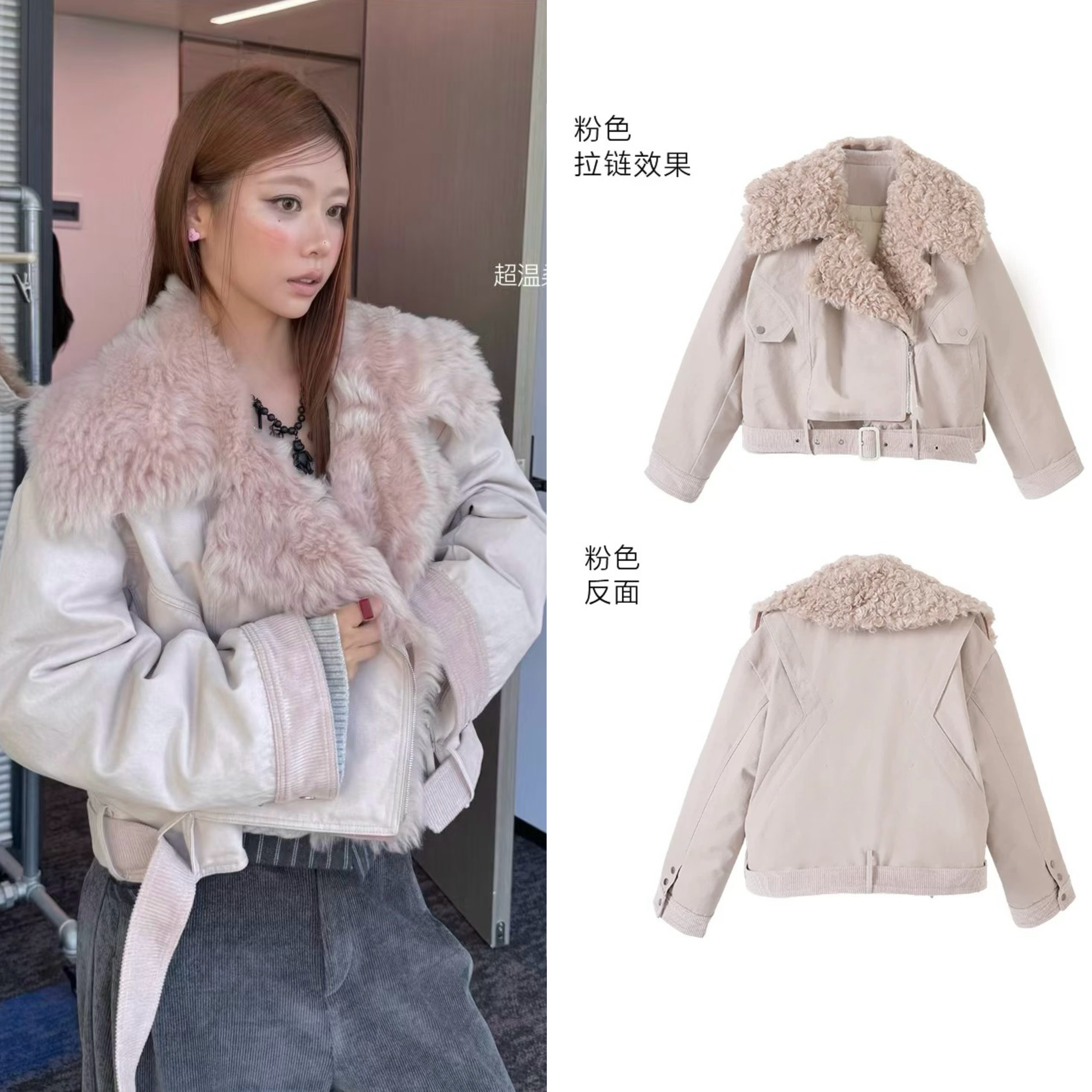 WEEEECHAN次日早晨 托卡羊毛大翻领羽绒夹克（毛领可拆卸