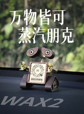 智能二维码挪车牌实木停车牌礼物