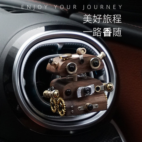 木匀集系列实木车载香薰纯手工