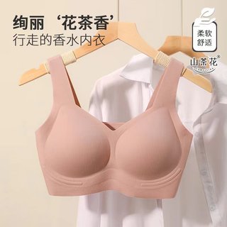 果冻胶条软支撑无痕内衣女无钢圈一片背心式聚拢上托透气运动文胸