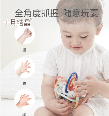 十月结晶曼哈顿手抓球宝宝牙胶磨牙棒婴儿玩具可牙咬软硅胶可水煮